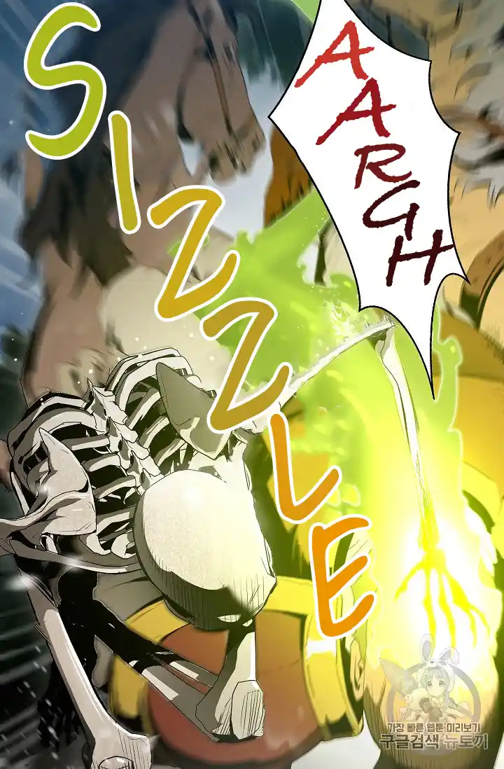 Skeleton Soldier (Skeleton Soldier Couldn’t Protect the Dungeon) Chapter 88