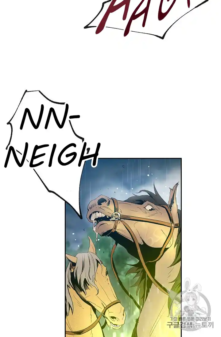 Skeleton Soldier (Skeleton Soldier Couldn’t Protect the Dungeon) Chapter 88