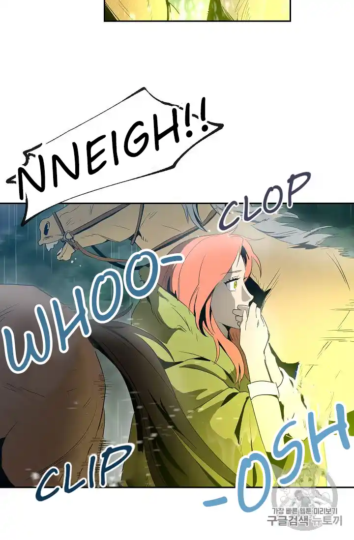 Skeleton Soldier (Skeleton Soldier Couldn’t Protect the Dungeon) Chapter 88