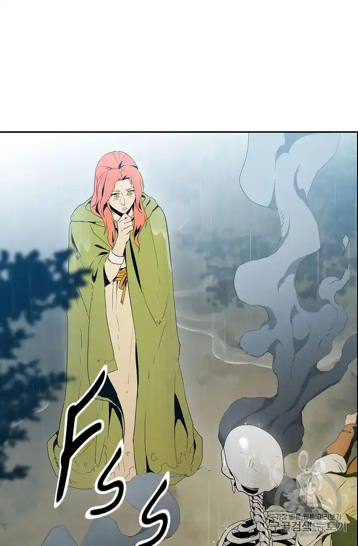 Skeleton Soldier (Skeleton Soldier Couldn’t Protect the Dungeon) Chapter 88