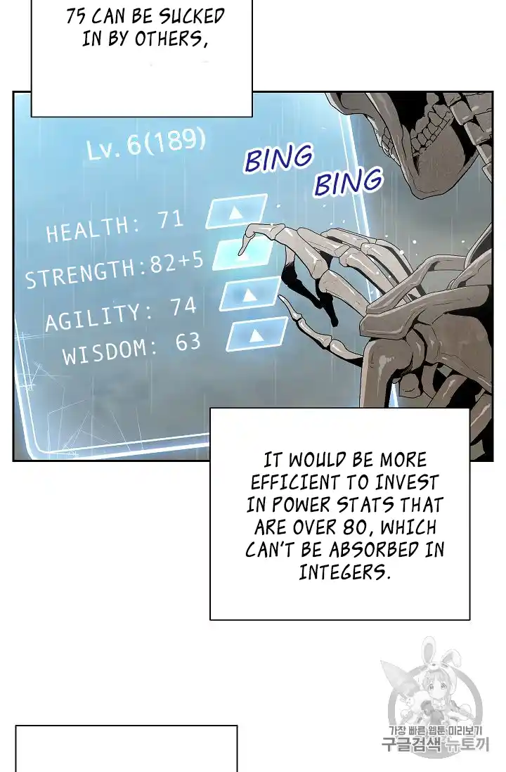 Skeleton Soldier (Skeleton Soldier Couldn’t Protect the Dungeon) Chapter 88