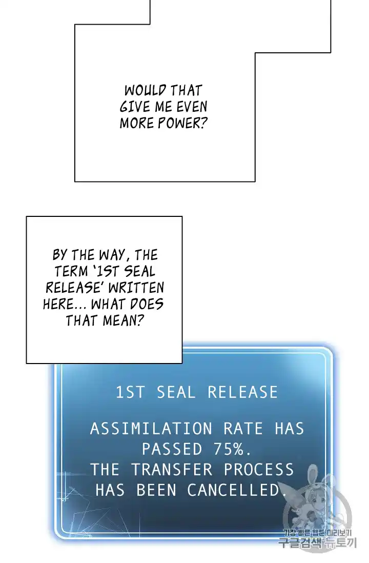 Skeleton Soldier (Skeleton Soldier Couldn’t Protect the Dungeon) Chapter 88