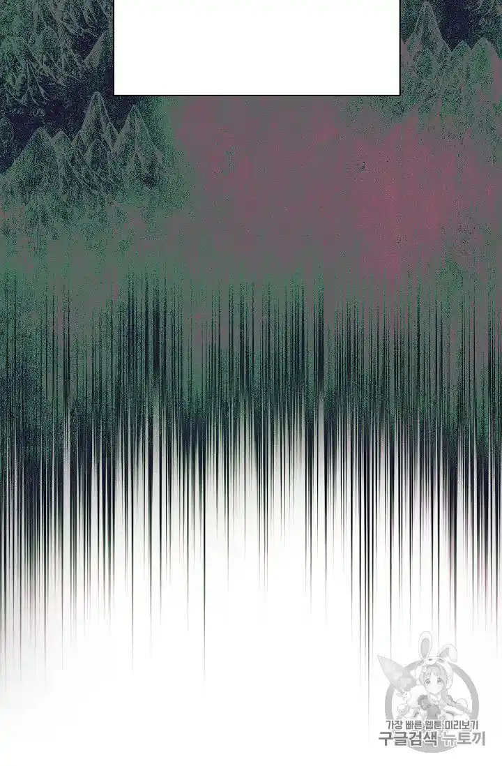 Skeleton Soldier (Skeleton Soldier Couldn’t Protect the Dungeon) Chapter 88