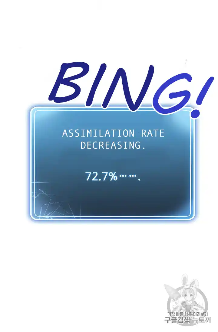 Skeleton Soldier (Skeleton Soldier Couldn’t Protect the Dungeon) Chapter 88