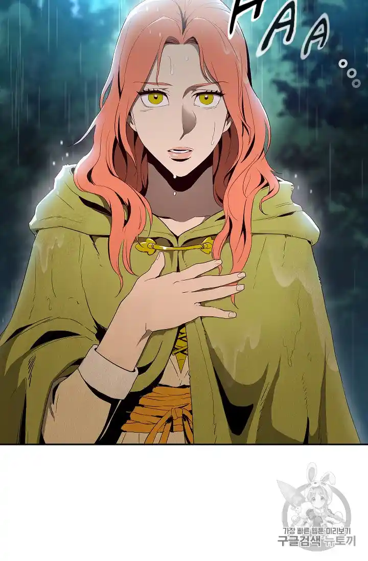 Skeleton Soldier (Skeleton Soldier Couldn’t Protect the Dungeon) Chapter 88