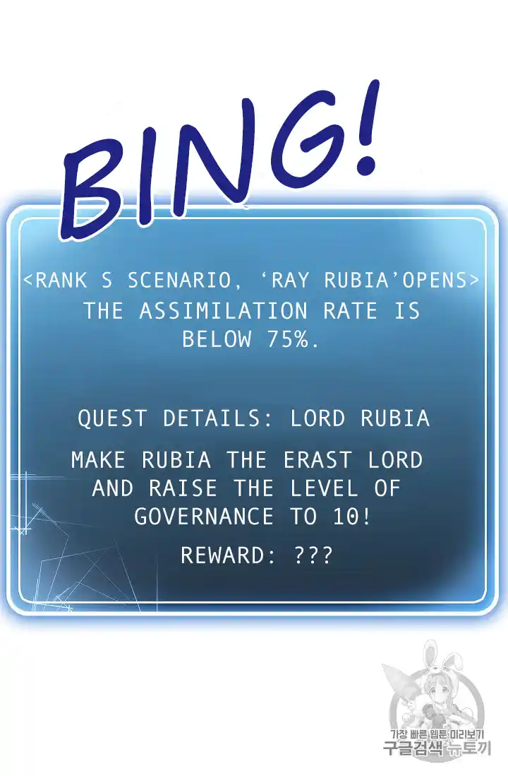 Skeleton Soldier (Skeleton Soldier Couldn’t Protect the Dungeon) Chapter 88