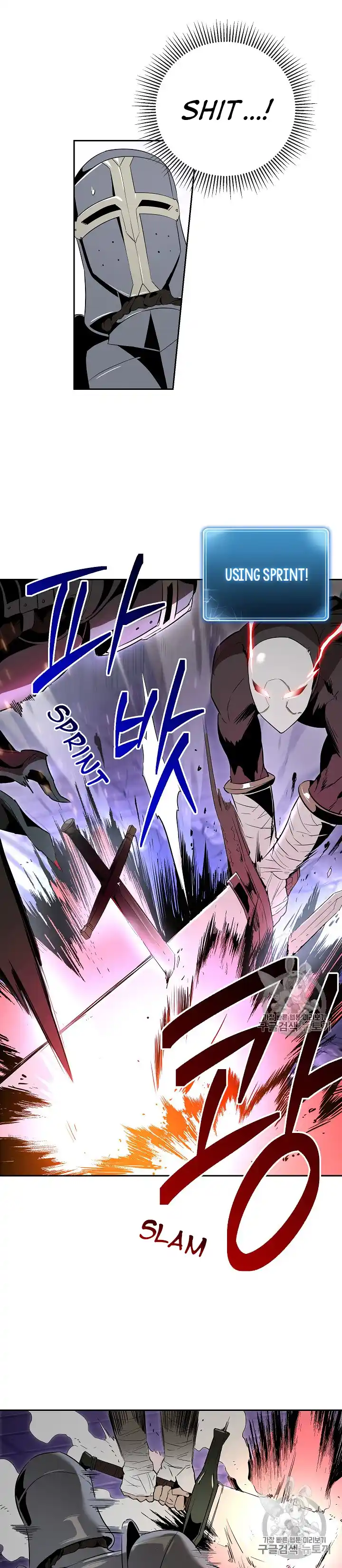 Skeleton Soldier (Skeleton Soldier Couldn’t Protect the Dungeon) Chapter 91