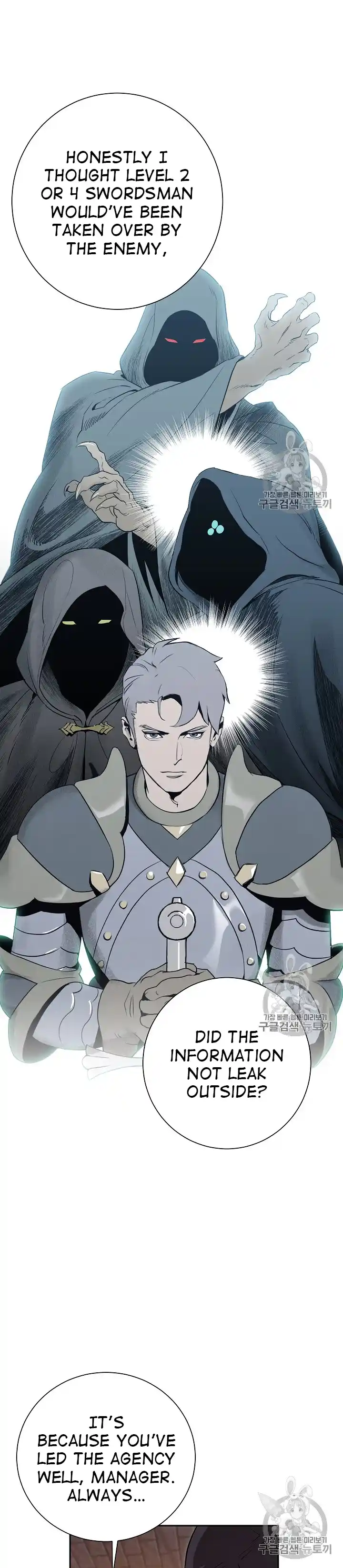 Skeleton Soldier (Skeleton Soldier Couldn’t Protect the Dungeon) Chapter 91