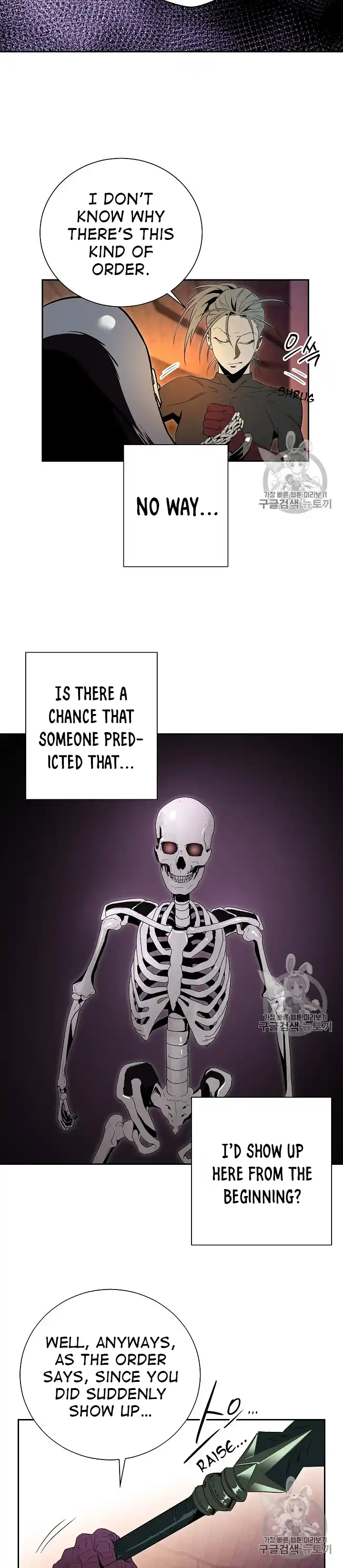 Skeleton Soldier (Skeleton Soldier Couldn’t Protect the Dungeon) Chapter 91