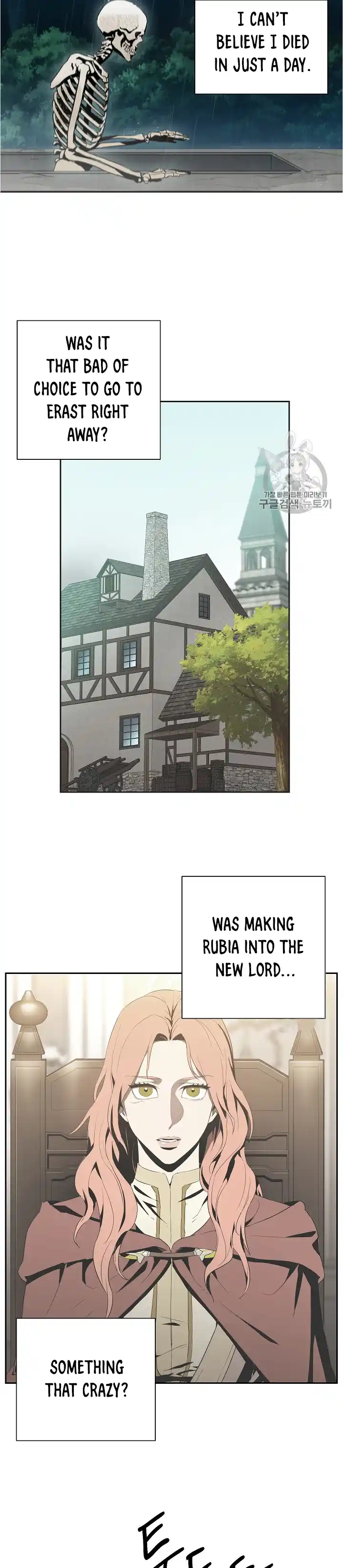 Skeleton Soldier (Skeleton Soldier Couldn’t Protect the Dungeon) Chapter 92