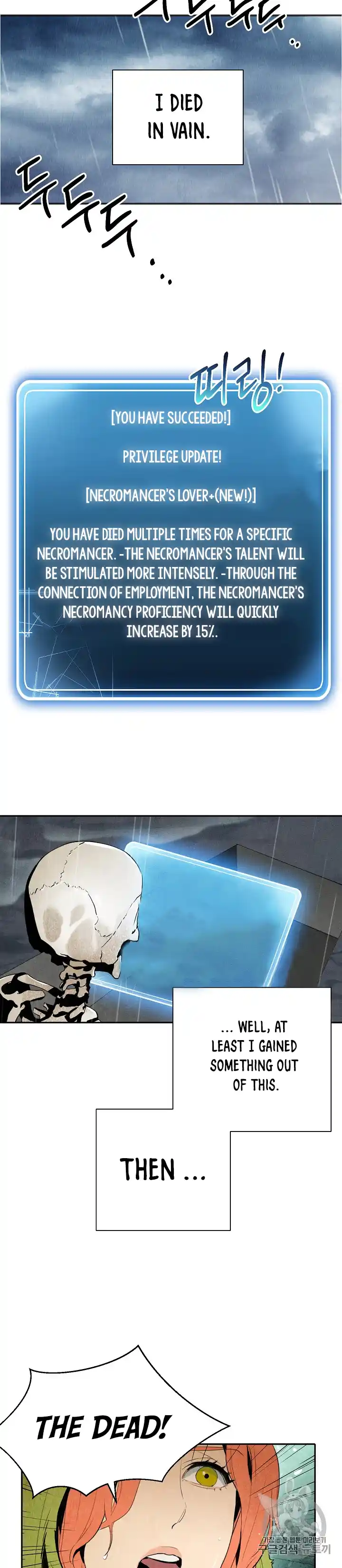 Skeleton Soldier (Skeleton Soldier Couldn’t Protect the Dungeon) Chapter 92