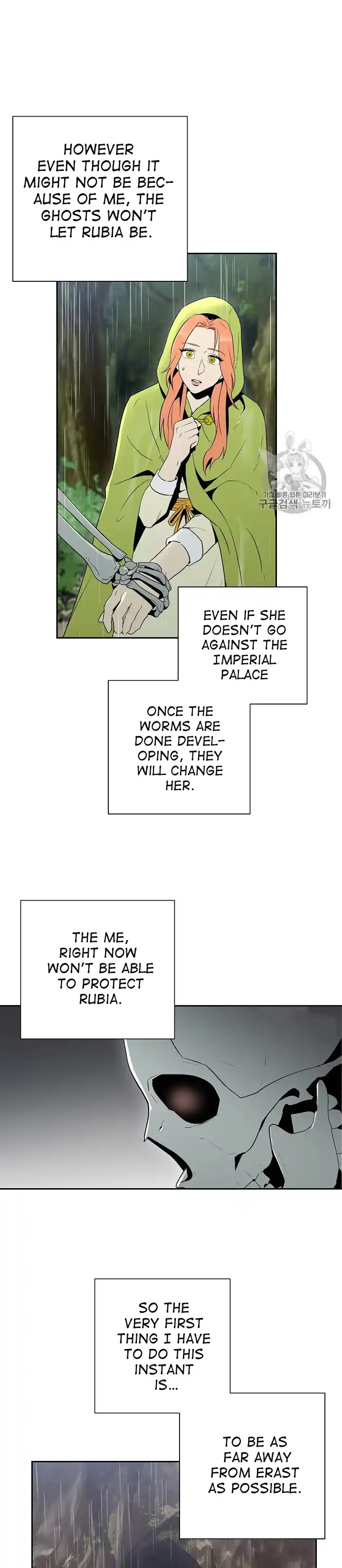 Skeleton Soldier (Skeleton Soldier Couldn’t Protect the Dungeon) Chapter 92