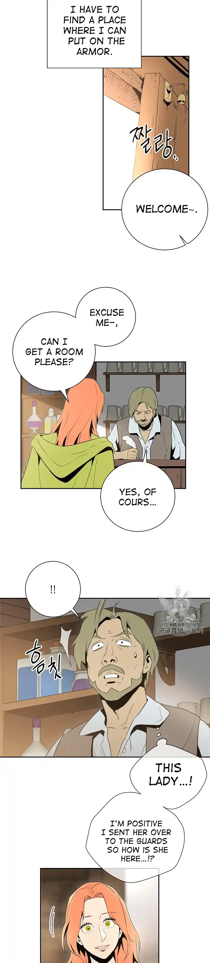 Skeleton Soldier (Skeleton Soldier Couldn’t Protect the Dungeon) Chapter 92