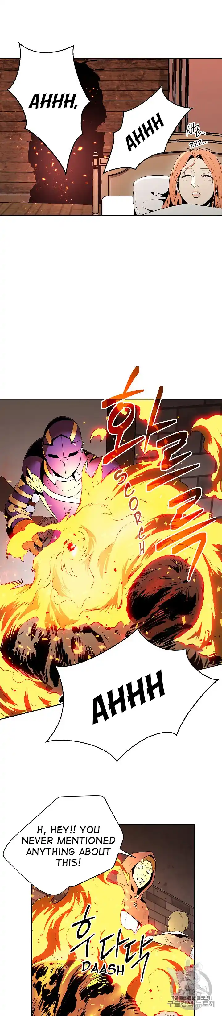 Skeleton Soldier (Skeleton Soldier Couldn’t Protect the Dungeon) Chapter 93