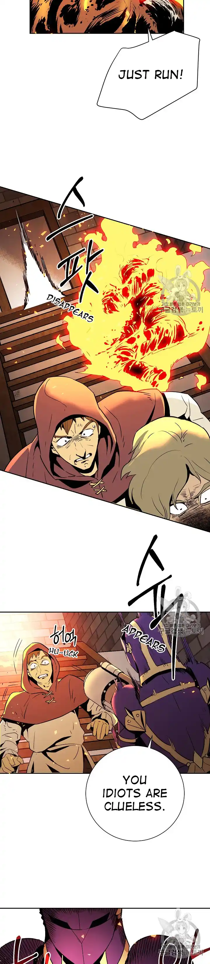 Skeleton Soldier (Skeleton Soldier Couldn’t Protect the Dungeon) Chapter 93