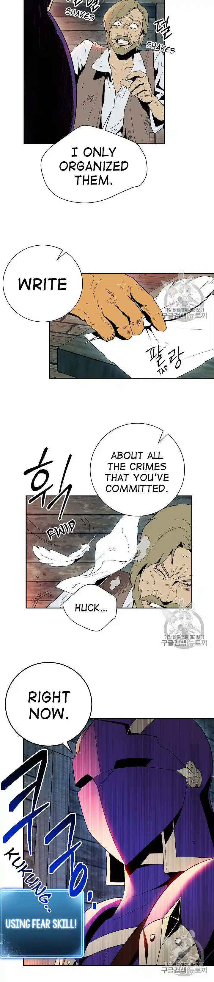 Skeleton Soldier (Skeleton Soldier Couldn’t Protect the Dungeon) Chapter 93