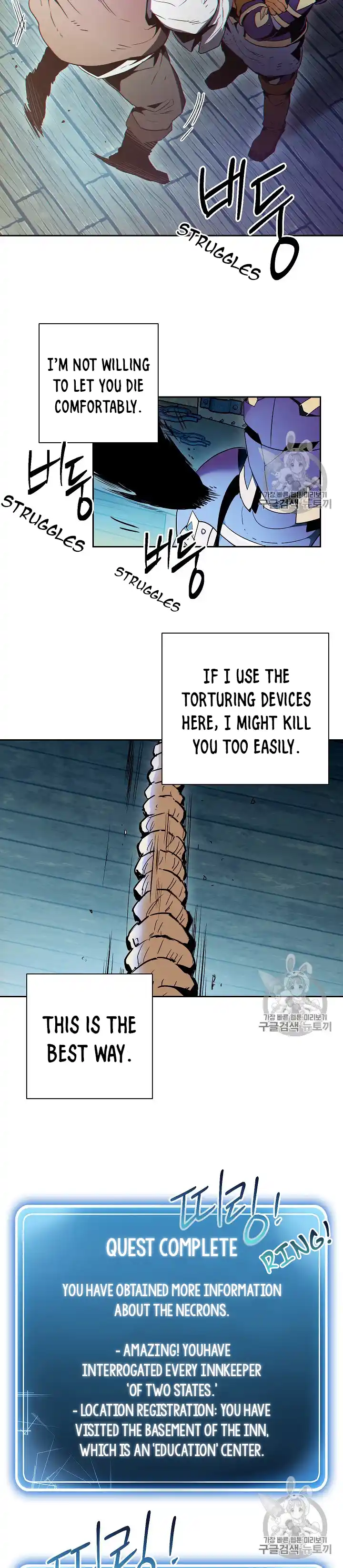 Skeleton Soldier (Skeleton Soldier Couldn’t Protect the Dungeon) Chapter 93