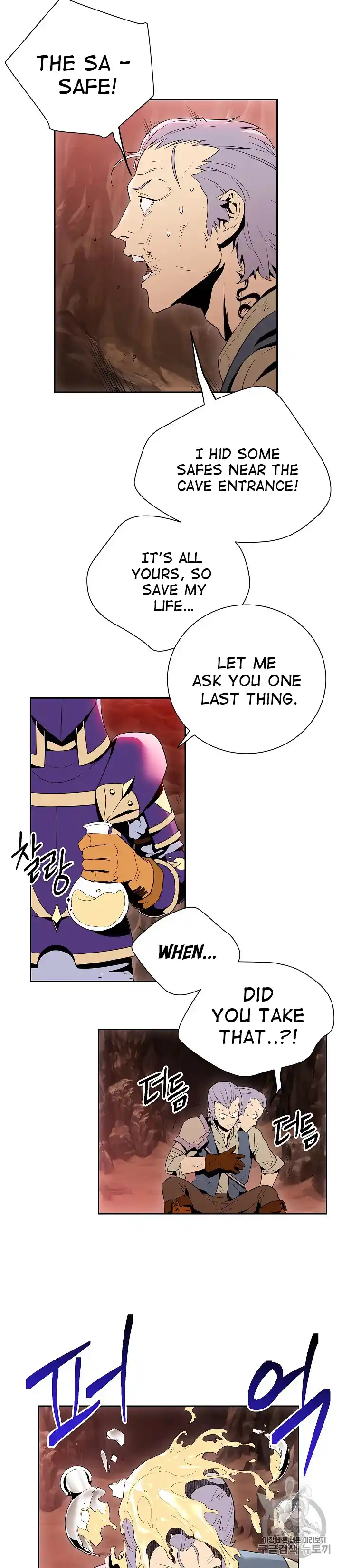 Skeleton Soldier (Skeleton Soldier Couldn’t Protect the Dungeon) Chapter 93