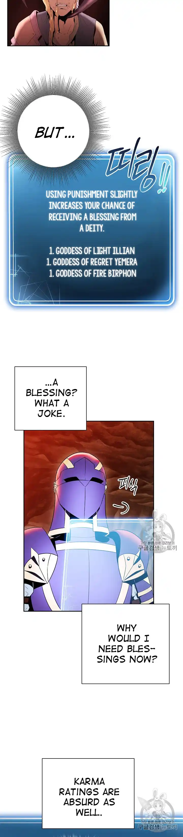 Skeleton Soldier (Skeleton Soldier Couldn’t Protect the Dungeon) Chapter 93