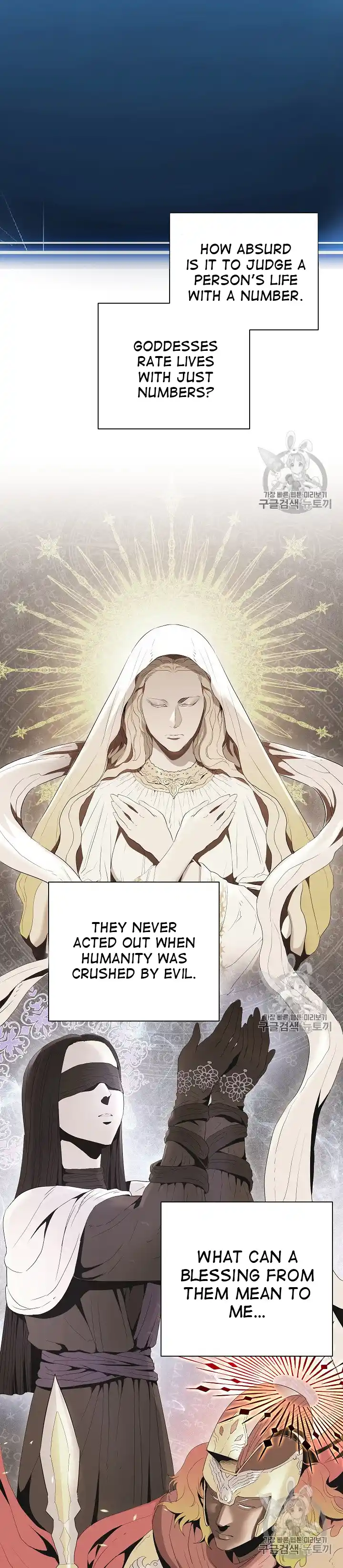 Skeleton Soldier (Skeleton Soldier Couldn’t Protect the Dungeon) Chapter 93