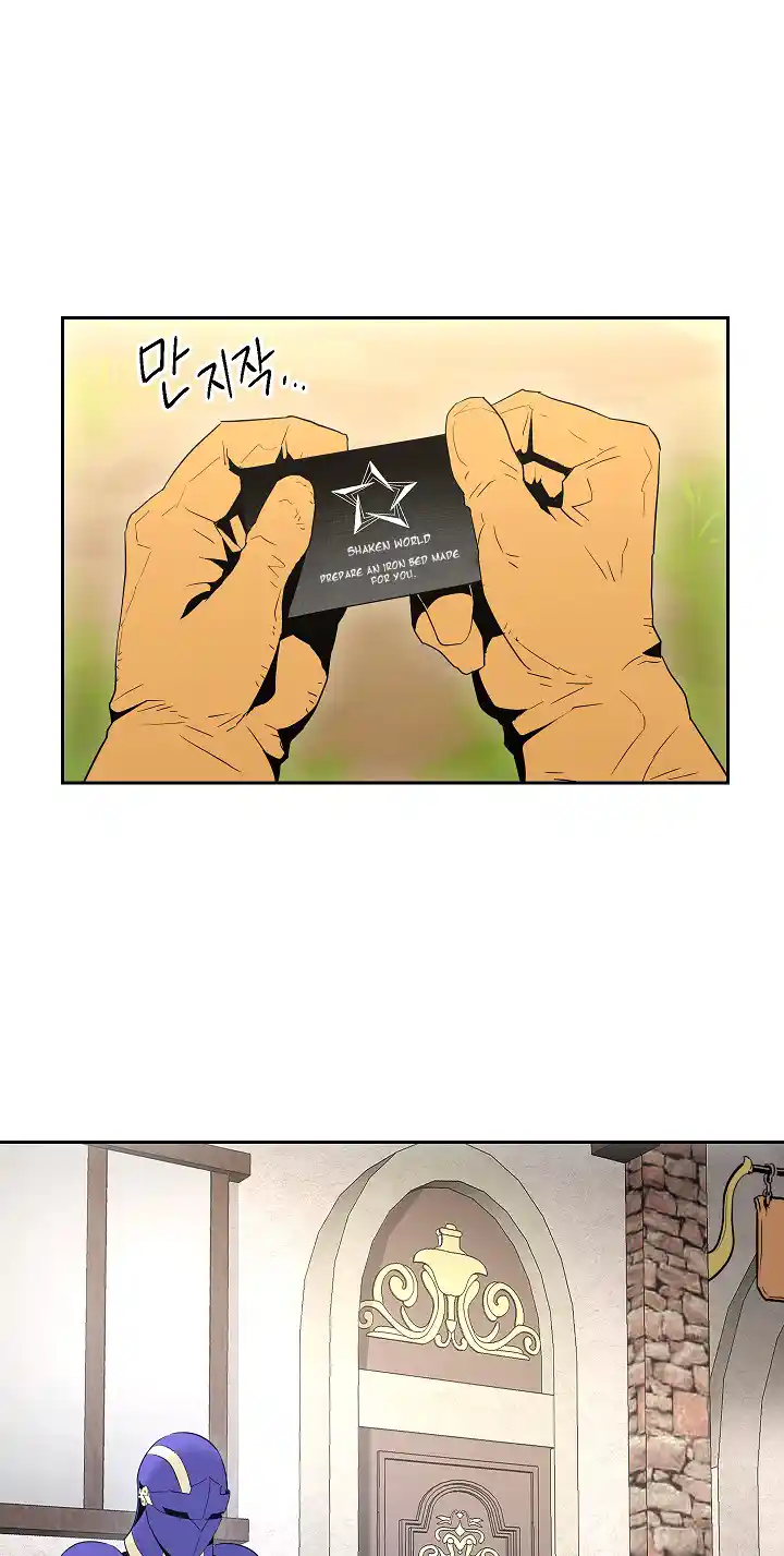 Skeleton Soldier (Skeleton Soldier Couldn’t Protect the Dungeon) Chapter 94