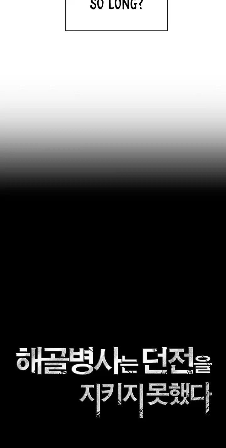 Skeleton Soldier (Skeleton Soldier Couldn’t Protect the Dungeon) Chapter 94