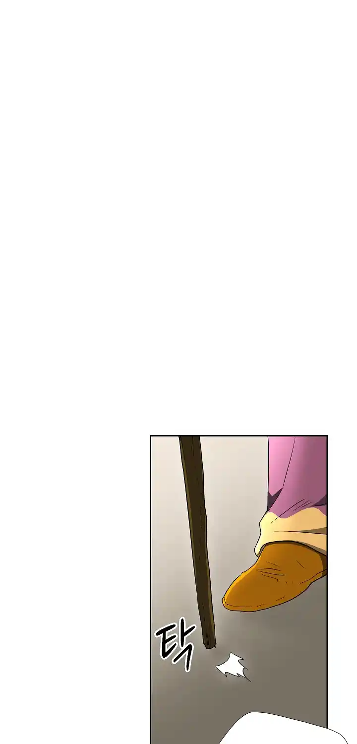 Skeleton Soldier (Skeleton Soldier Couldn’t Protect the Dungeon) Chapter 95