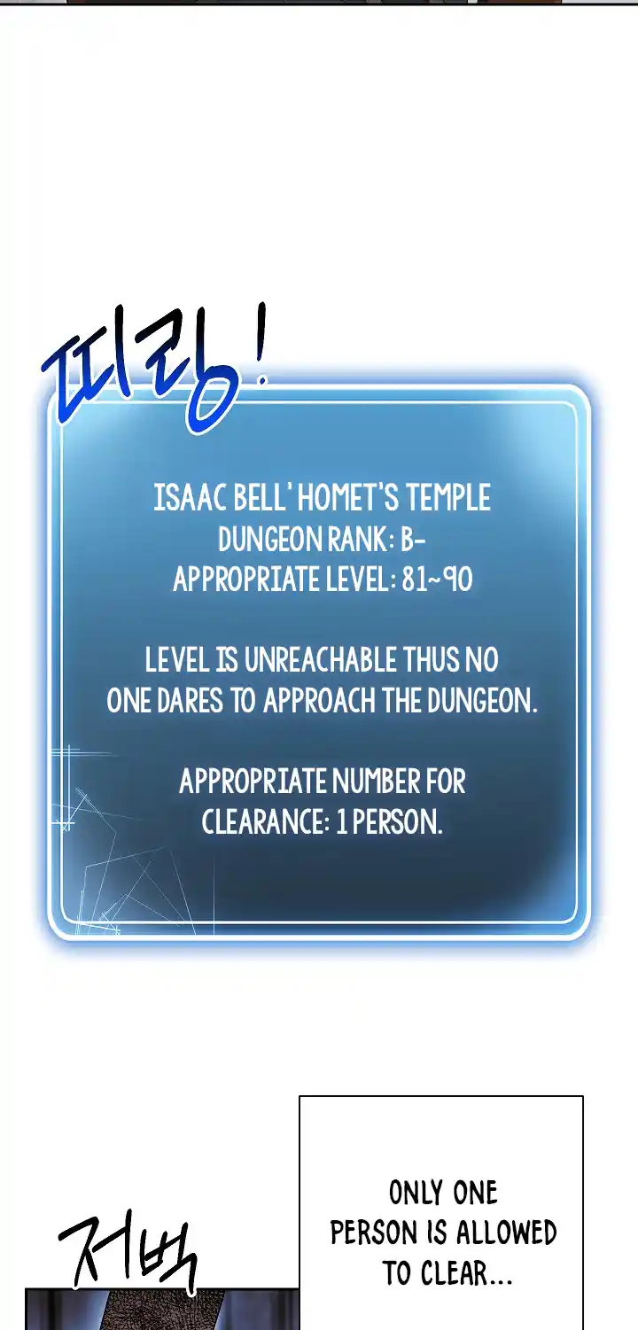 Skeleton Soldier (Skeleton Soldier Couldn’t Protect the Dungeon) Chapter 95