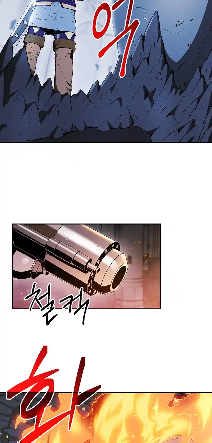 Skeleton Soldier (Skeleton Soldier Couldn’t Protect the Dungeon) Chapter 95