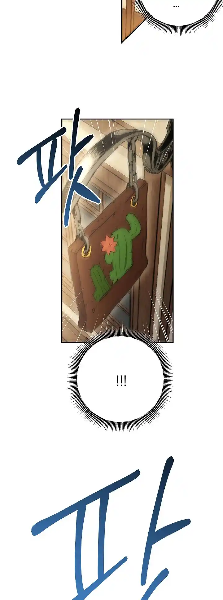 Skeleton Soldier (Skeleton Soldier Couldn’t Protect the Dungeon) Chapter 96