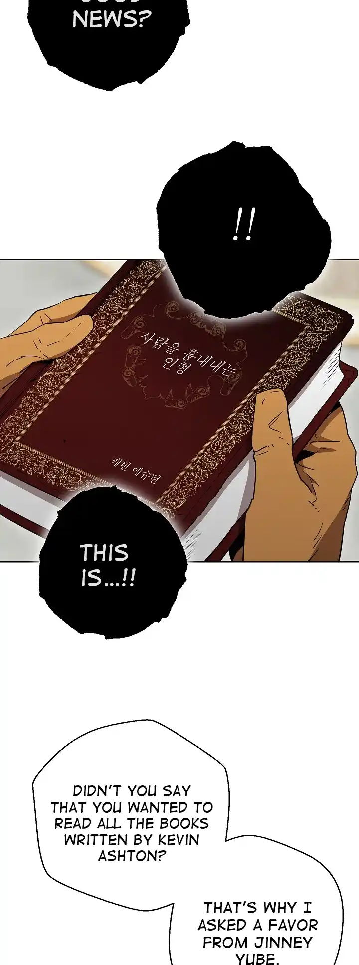 Skeleton Soldier (Skeleton Soldier Couldn’t Protect the Dungeon) Chapter 96