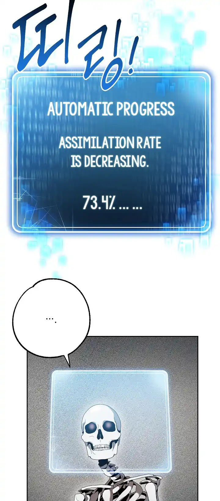 Skeleton Soldier (Skeleton Soldier Couldn’t Protect the Dungeon) Chapter 97