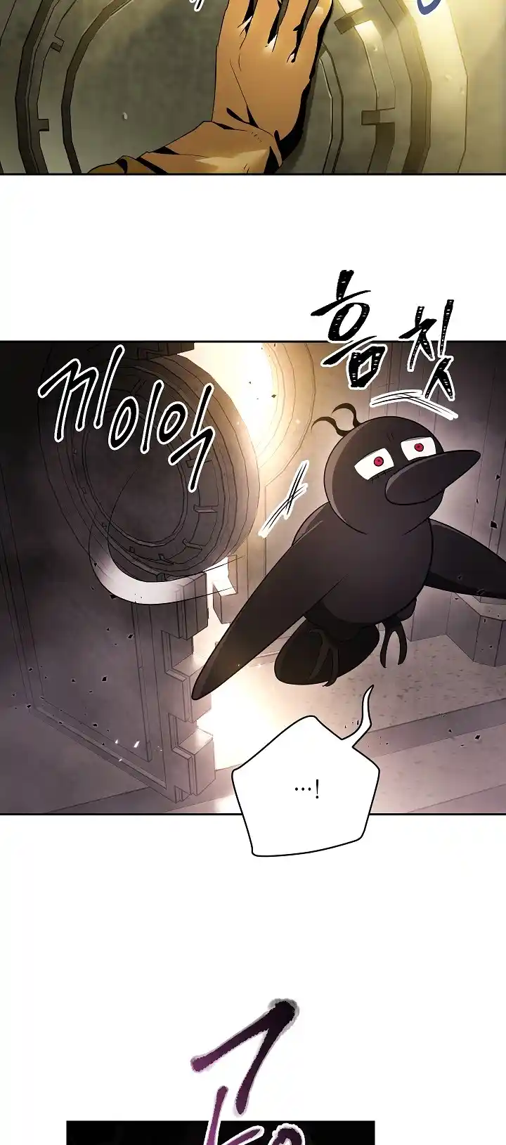 Skeleton Soldier (Skeleton Soldier Couldn’t Protect the Dungeon) Chapter 99