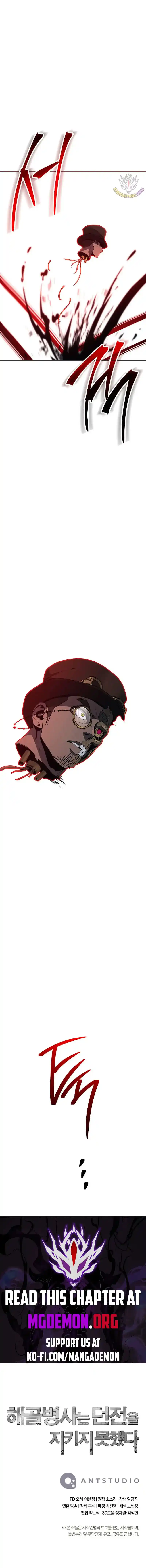 Skeleton Soldier Vol.4 Chapter 287