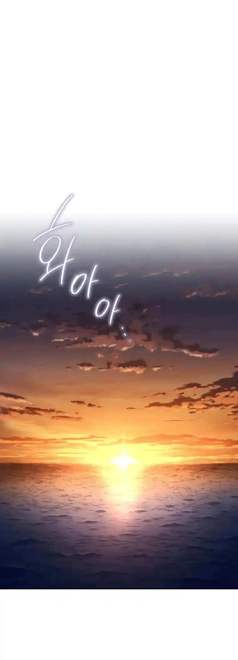 Skeleton Soldier Vol.4 Chapter 290