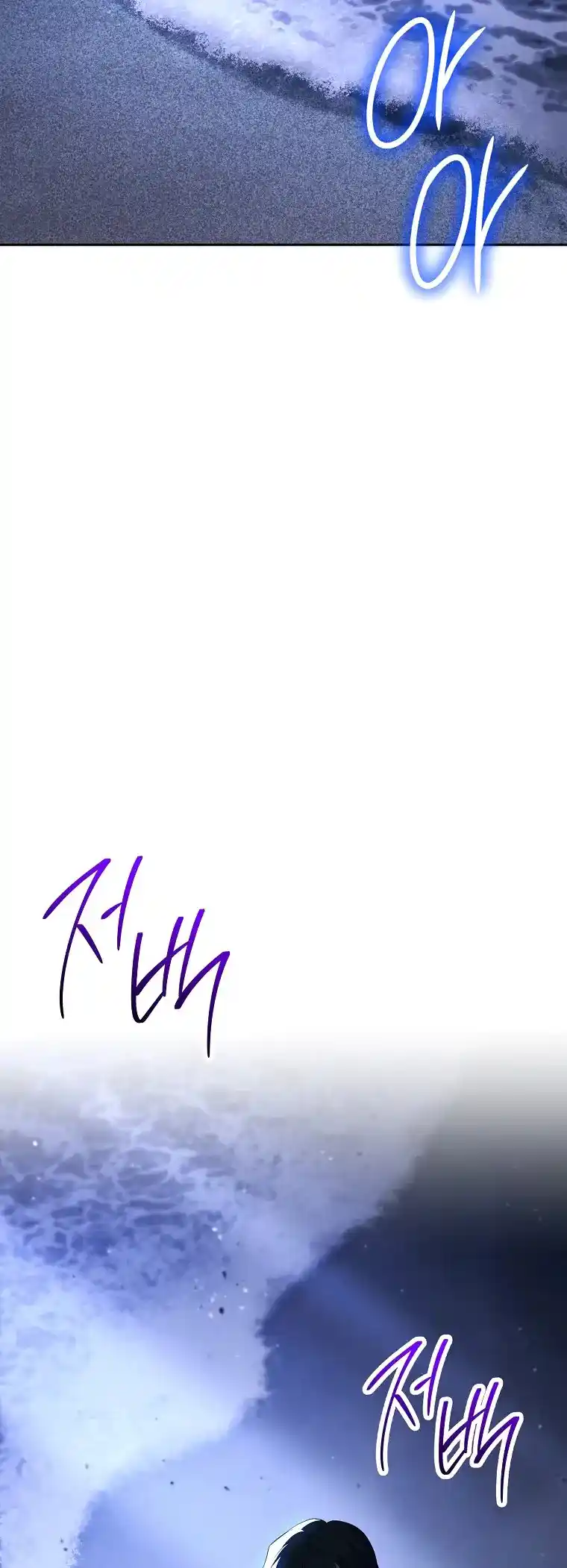 Skeleton Soldier Vol.4 Chapter 290