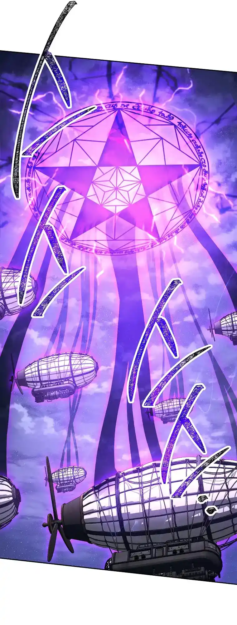 Skeleton Soldier Vol.4 Chapter 290