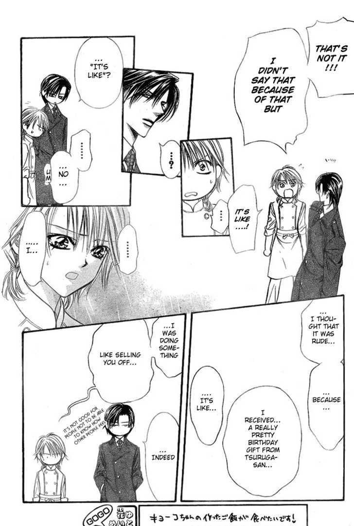 Skip Beat! 120.5