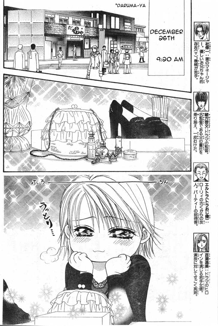 Skip Beat! 121