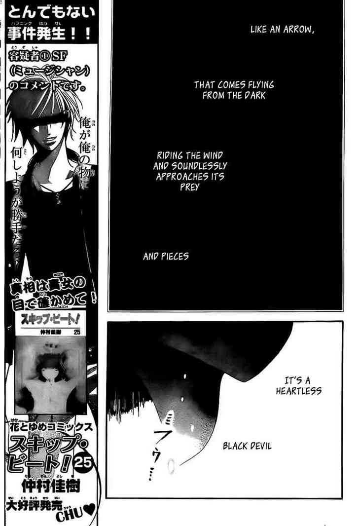Skip Beat! 159