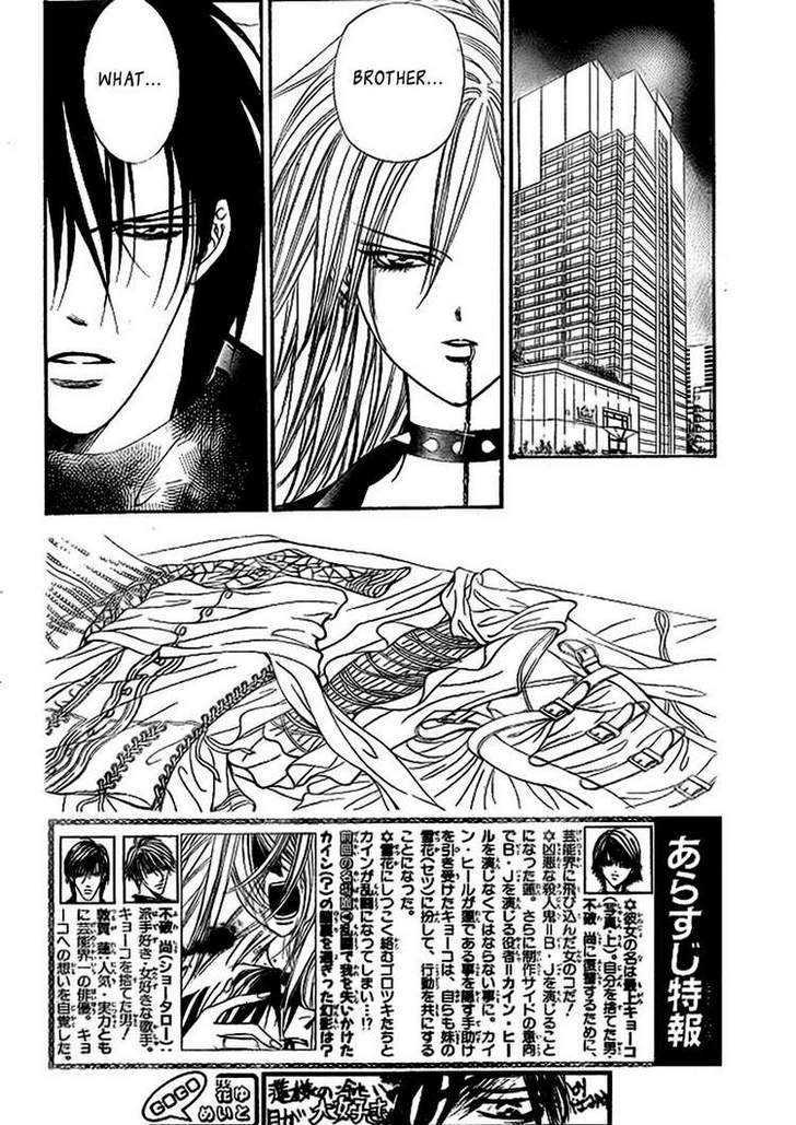 Skip Beat! 160