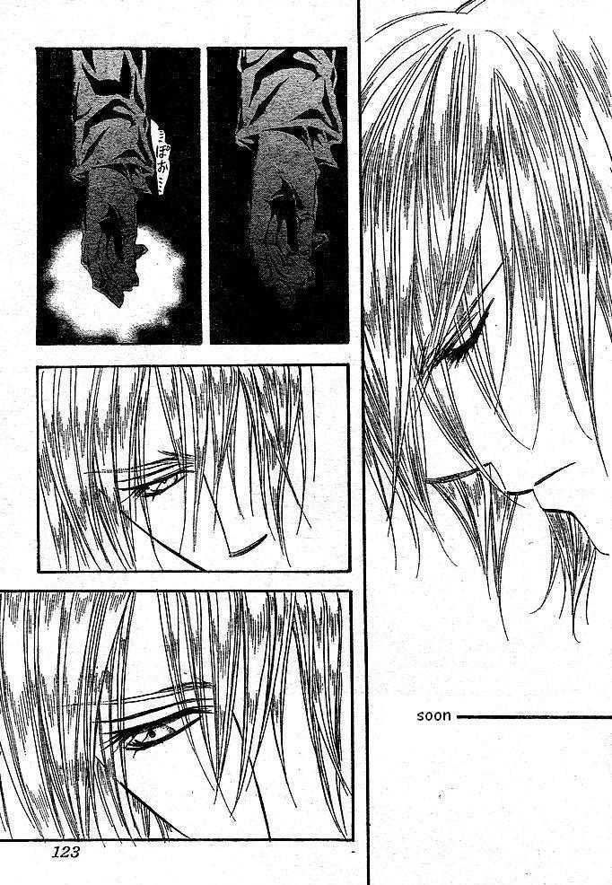 Skip Beat! 166