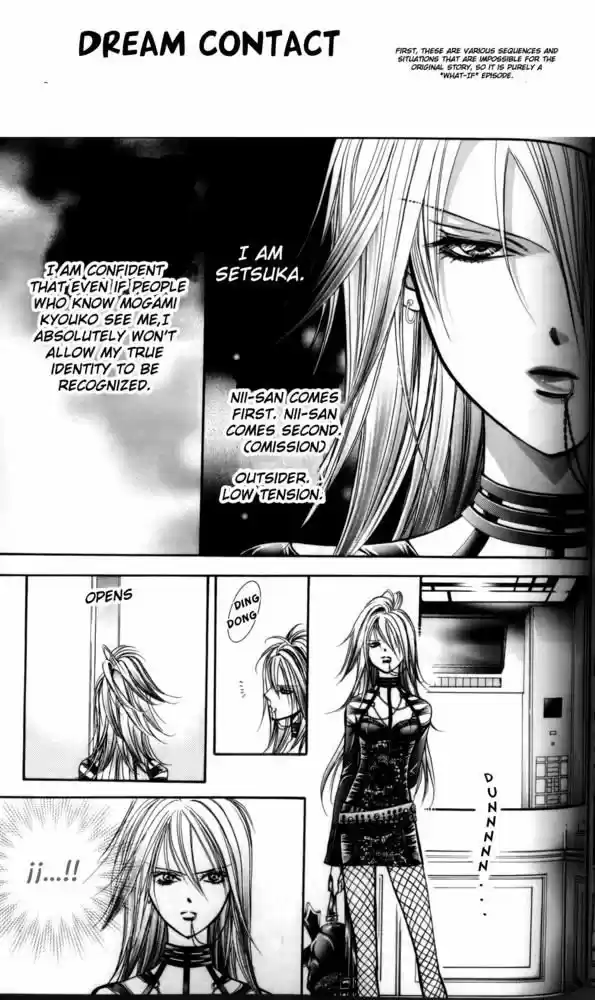 Skip Beat! 206.5