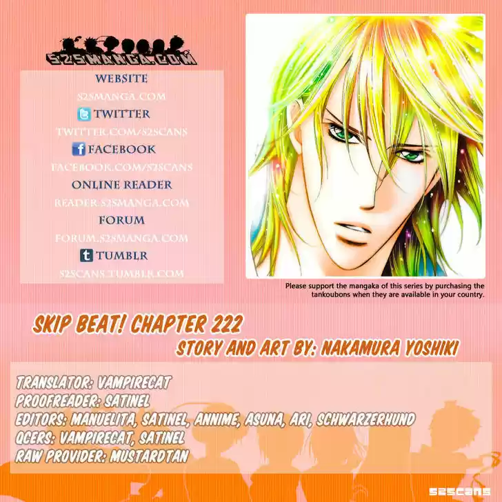 Skip Beat! 222