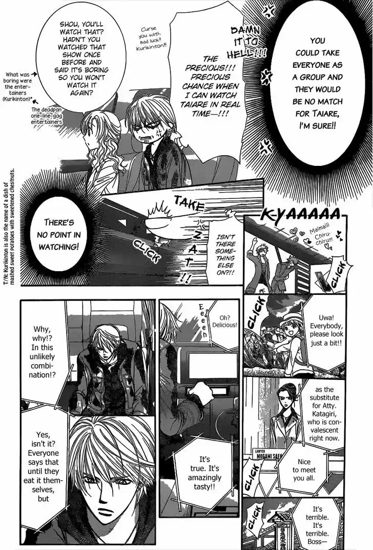 Skip Beat! 222