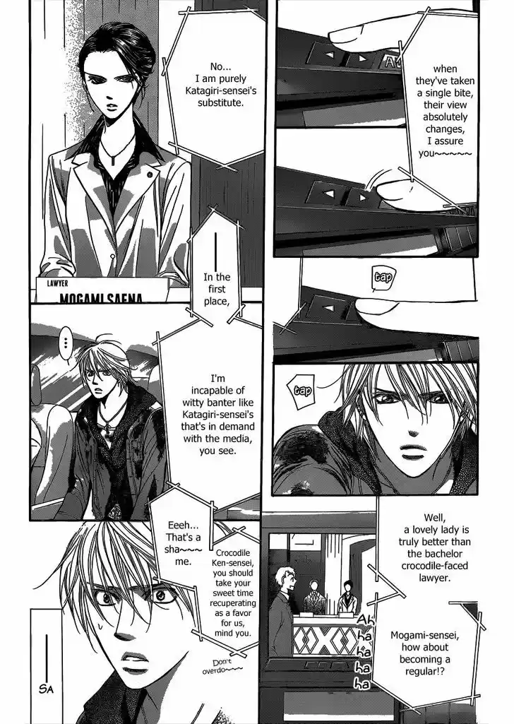 Skip Beat! 222