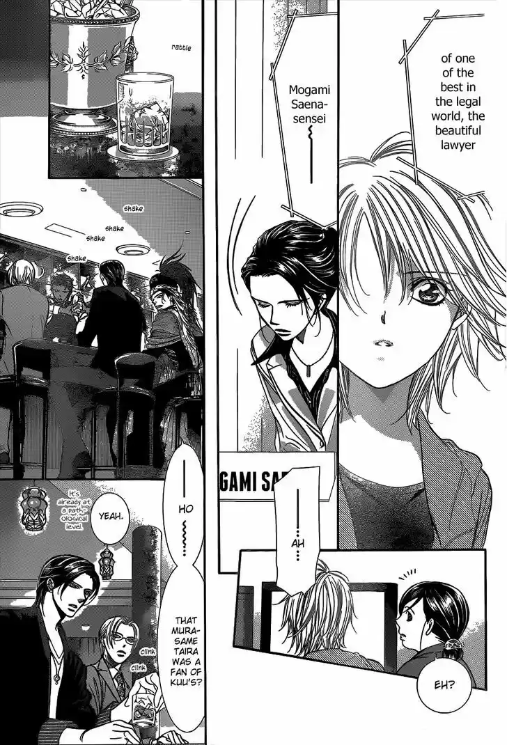 Skip Beat! 222