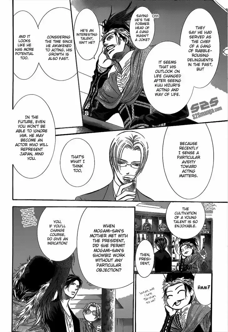 Skip Beat! 222