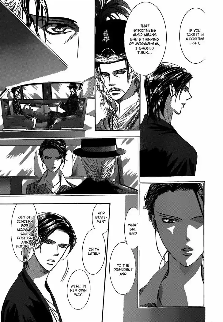 Skip Beat! 222