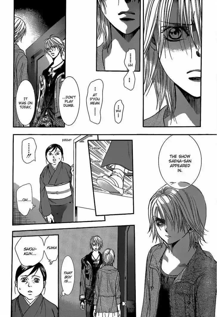 Skip Beat! 223